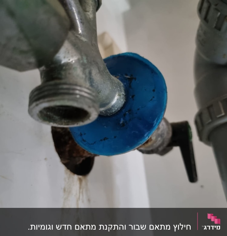 ברז מתכת עם ידית כחולה וצינור אפור